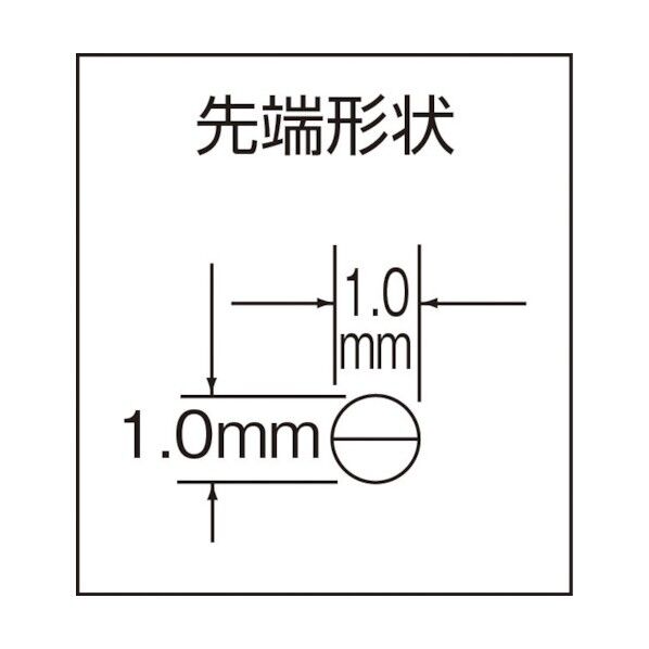 プロホビーラジオペンチ・先細タイプ溝付(切断刃なし)120
