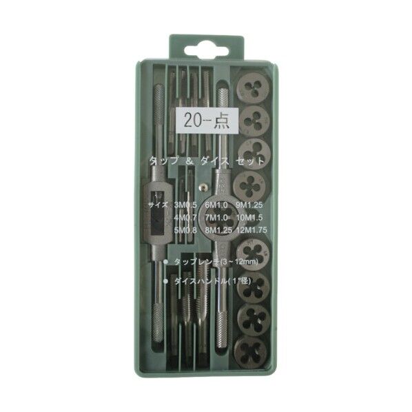 タップダイスセット