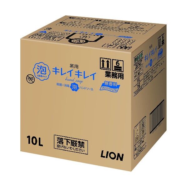 キレイキレイ薬用泡ハンドソープ 無香料 10L BPGHU10F 1点