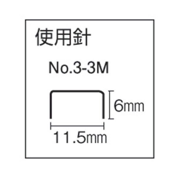MAXホビーホッチキス