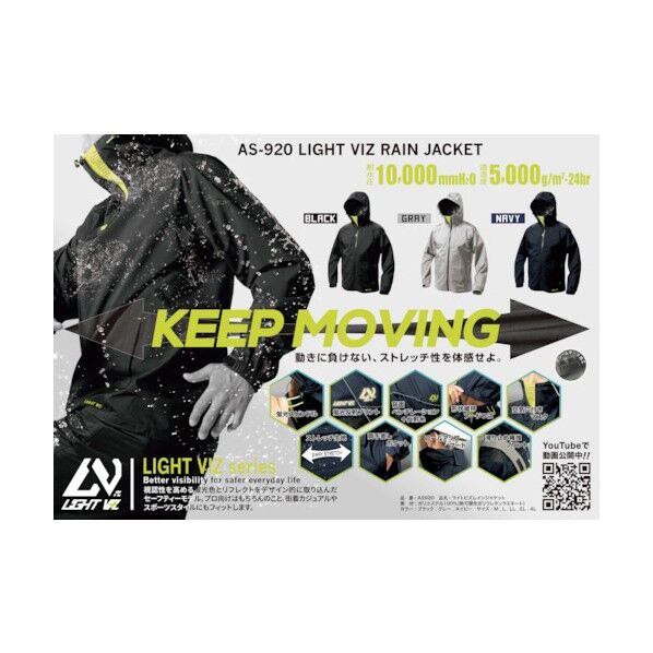 LVジャケット グレー M AS92012 1点