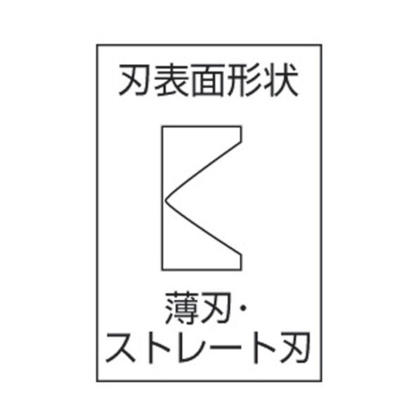 超硬ミゼットニッパ