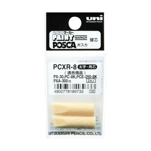 ユニポスカ・ペイントマーカー太字角芯ぺん替え芯2本入り/袋 79 x 36 x 10 mm 2本