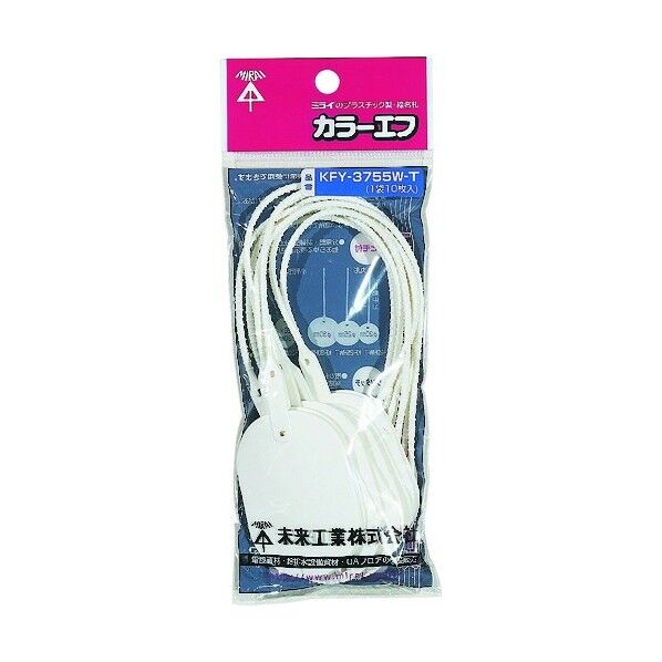 ワンタッチカラーエフ(吊り下げタイプ) KF-20HW-T KF-20HW-T 1点