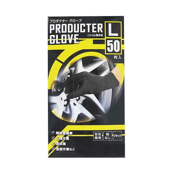 プロダクターグローブ(M) 190891 50枚
