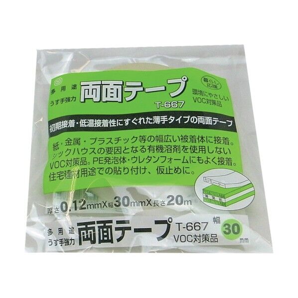 多用途薄手強力両面テープ 30mm×20m MT T-667-3020 1巻