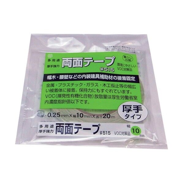 多用途厚手強力両面テープ 10mm×20m MT #515-1020 1巻