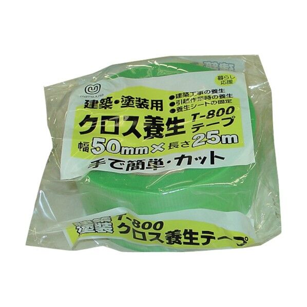 緑 50mm×25m T800 1巻