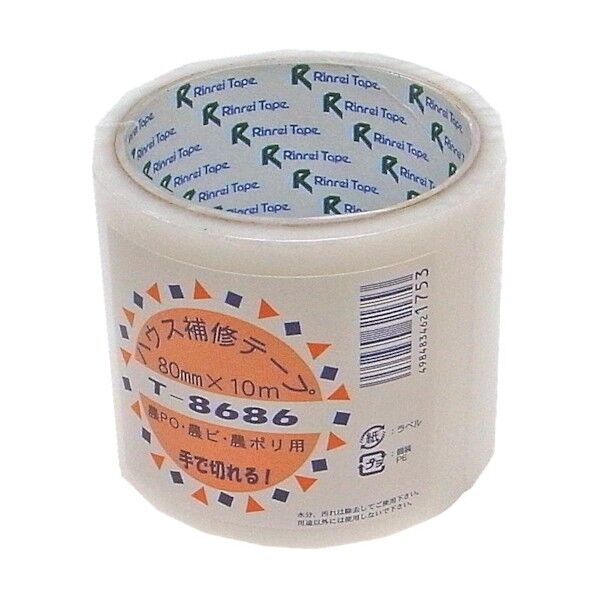 ハウス補修テープ 80mm×10m T8686 1巻
