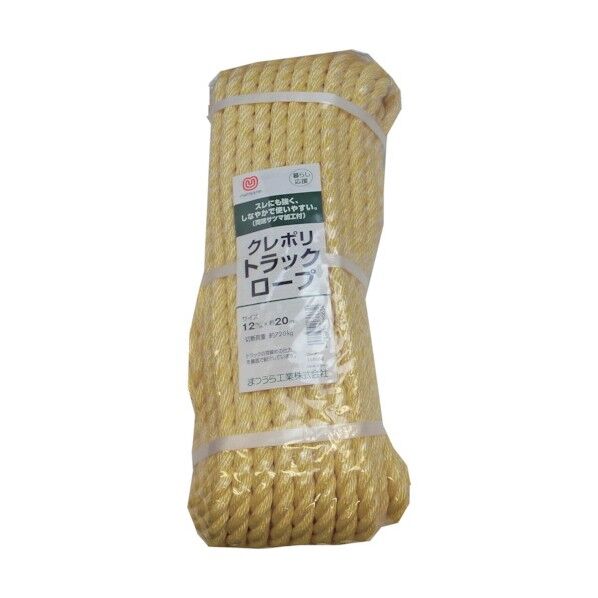 クレポリトラックロープ(M)両端リング加工 黄 12mm×20m KP-TR-1220-WR 1巻