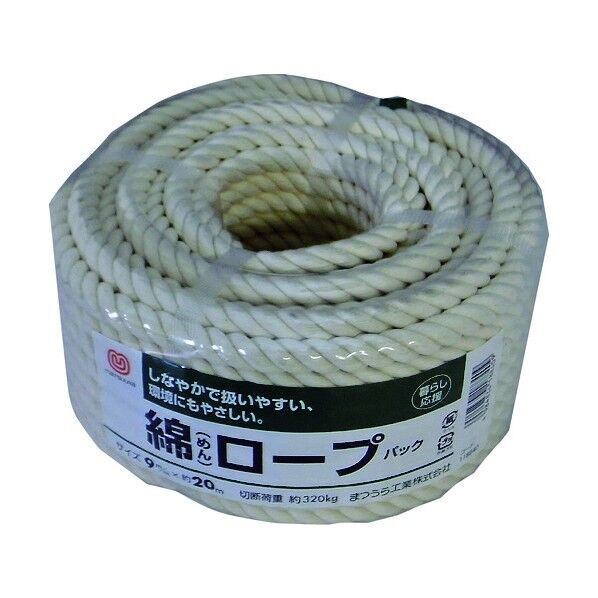 綿ロープ(M)丸巻パック 生成り(白) 9mm×20m M-R920P 1巻