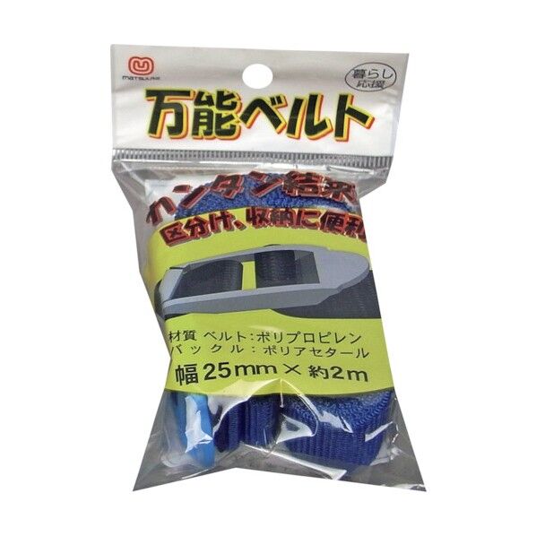 簡単結束 万能ベルト 青 25mm×2m UNITY-BELT-2502BLU 1本