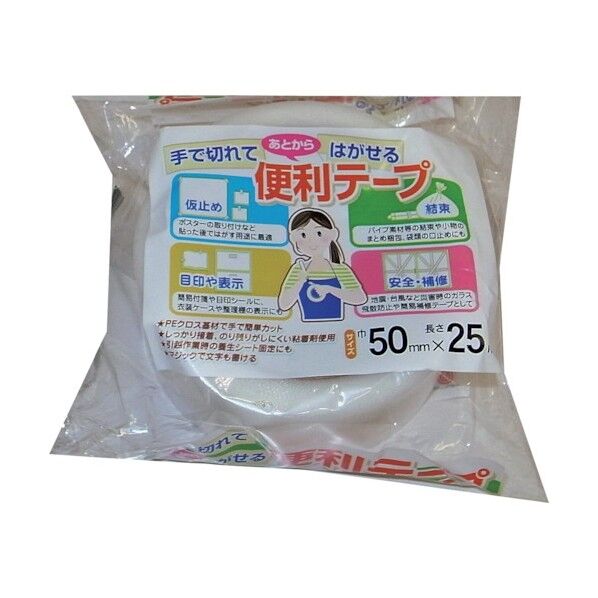 手で切れてあとからはがせる便利テープ ナチュラル 50mm×25m BENRI-TAPE 1巻