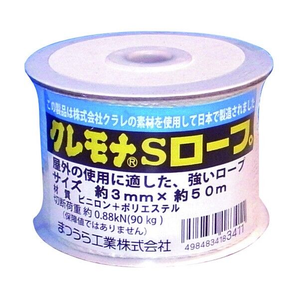 クレモナSロープ(3打ち)ボビン巻 白 3mm×50m KMS-R350B 1巻
