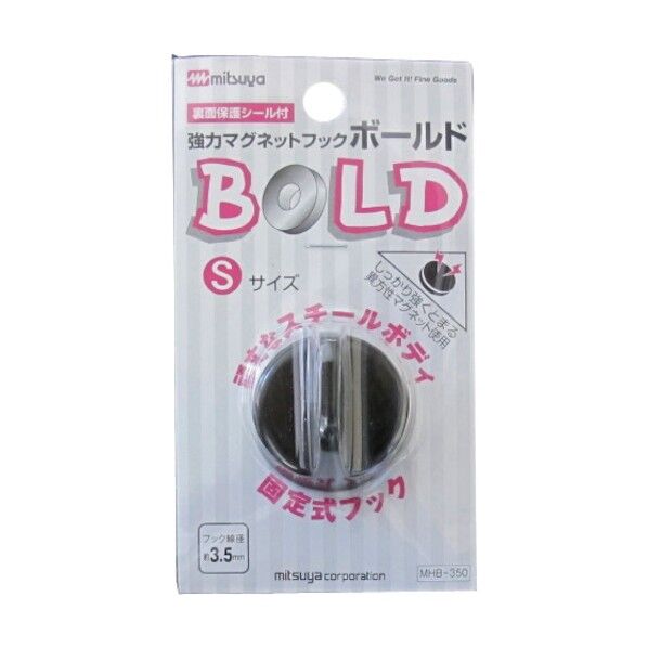 マグネットフック ボールド (固定タイプ)