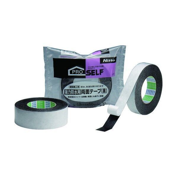 強力防水用両面テープ