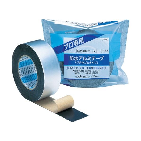 防水アルミテープ(ブチルゴムタイプ) 50mm×15m G006 1巻