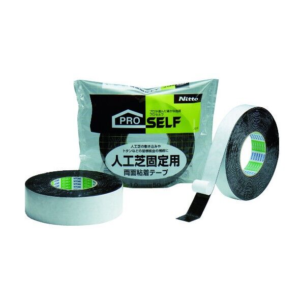 両面テープ(人工芝固定用)