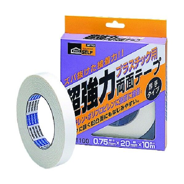 超強力両面テープ(箱) 20mm×10m J1100 1巻