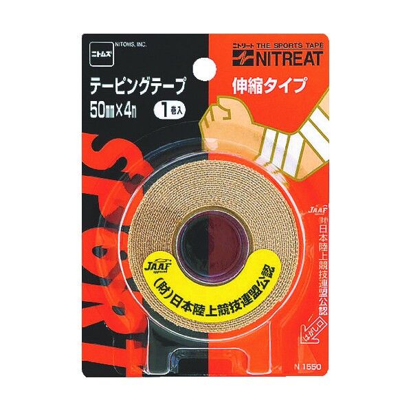 テ-ピングテ-プ伸縮50