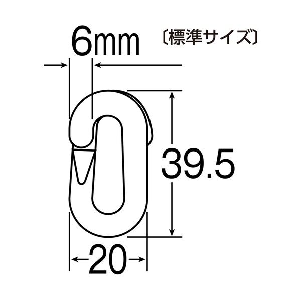 プラスチックチェーン用ジョイント PJ‐6Y 黄 20×39.5mm 284143 2個