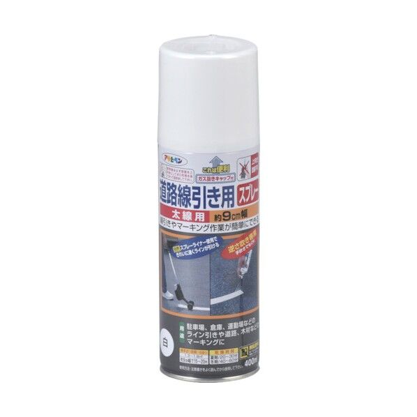 道路線引き用スプレー SR‐9W 90mm×15~20m 白 400ml 264003 1個