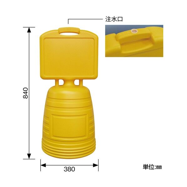 サインスタンドNSC 禁煙 NSC‐9S 片面表示タイプ 840×380mm 397109 1個