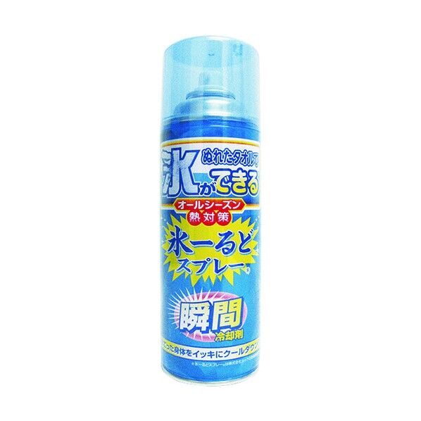 瞬間冷却剤 氷～るどスプレー