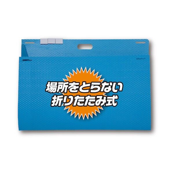 あ様ご確認用 日本緑十字社 380414 折りたたみ式みずからガード ｜短納期 - 通販