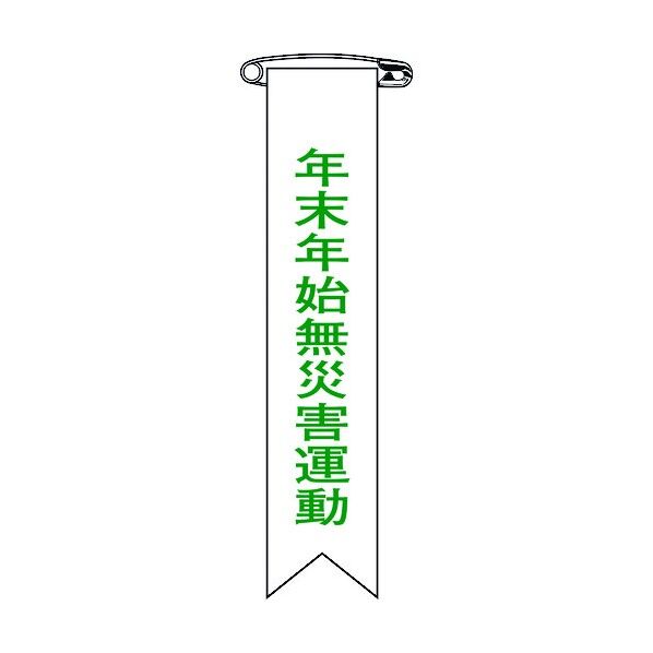 125028 10本