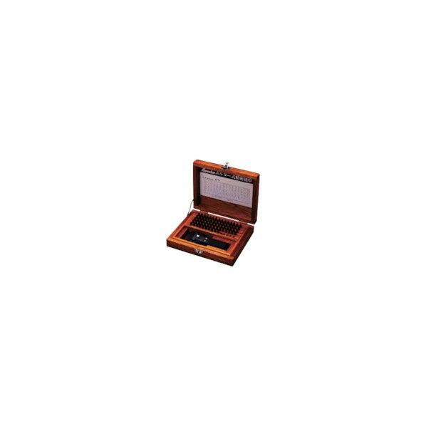 ホルダー式精密刻印 フルセット