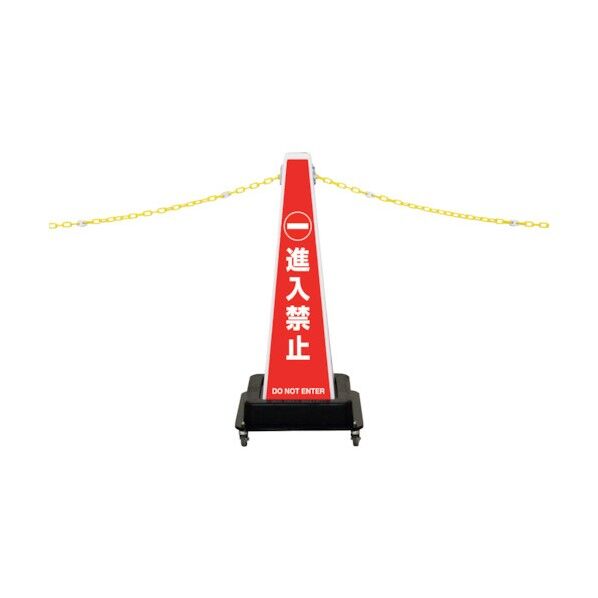 中発販売 反射サインプラチェーン アジャスタータイプ SPCR-W610BAJ 1点