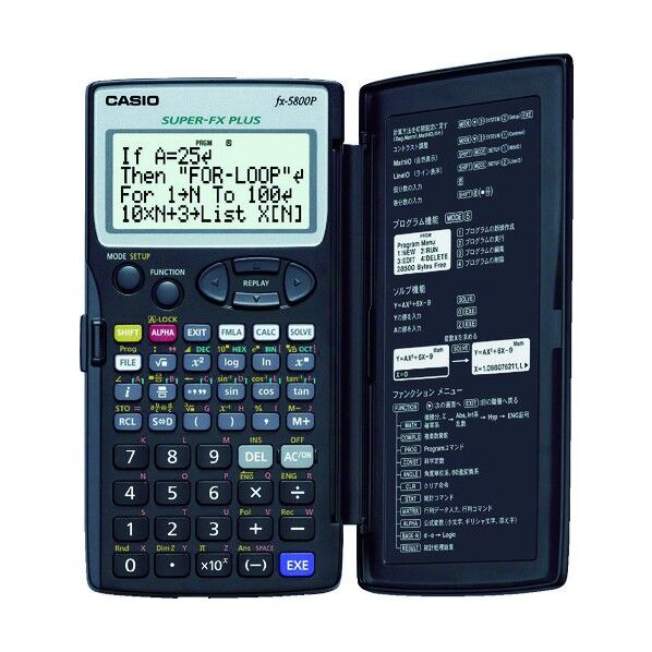 関数電卓 FX-5800P-N