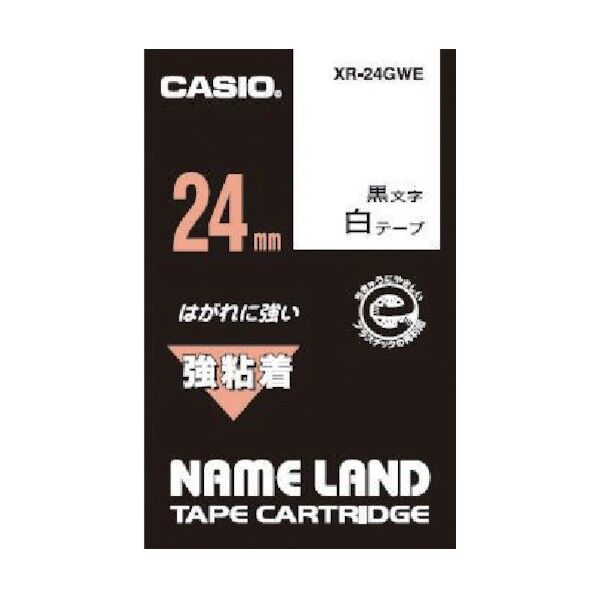 ネームランド用テープカートリッジ(強粘着タイプ)