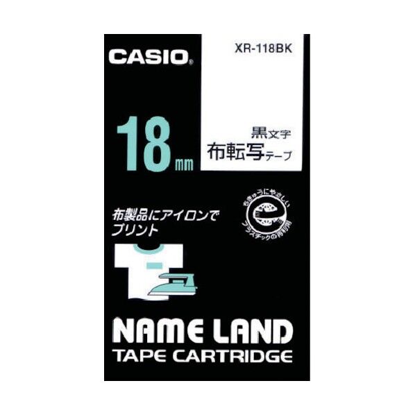 ネームランド用スタンダードテープ3
