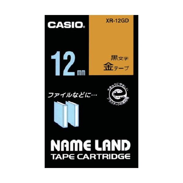 ネームランド専用カートリッジ