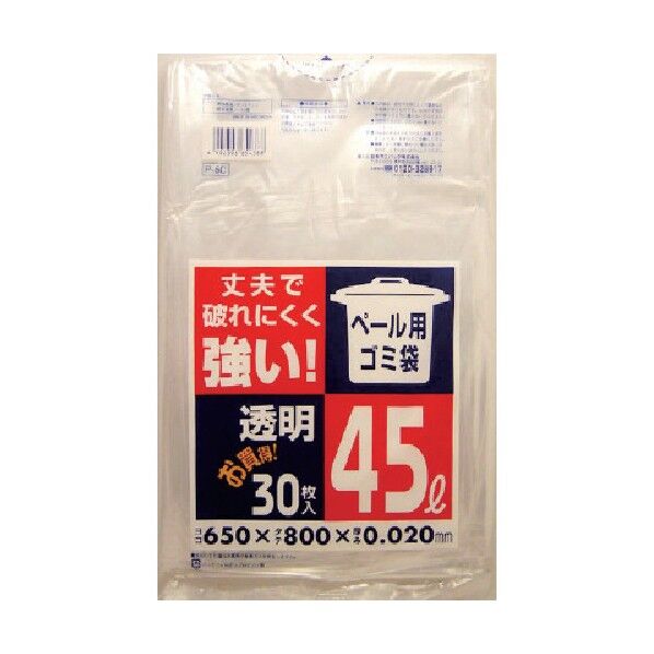 ペール用ゴミ袋