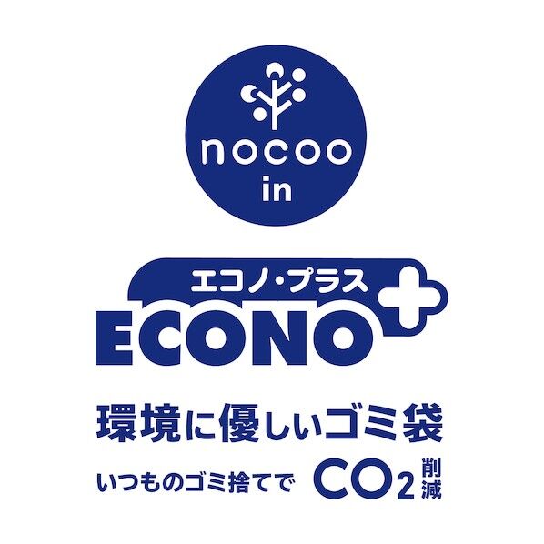 エコノプラスBOXノクー特大300L0.025mm CE09 50枚