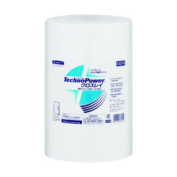 クレシア テクノパワークロスレイ 薄手 ジャンボロール350
