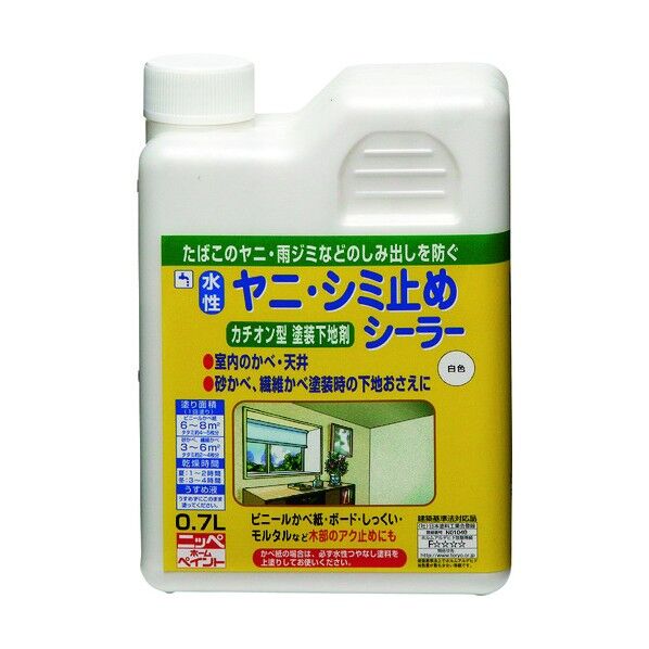 水性ヤニ・シミ止めシーラー