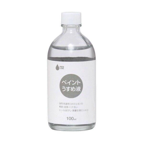 ラッカーうすめ液 100ml 1