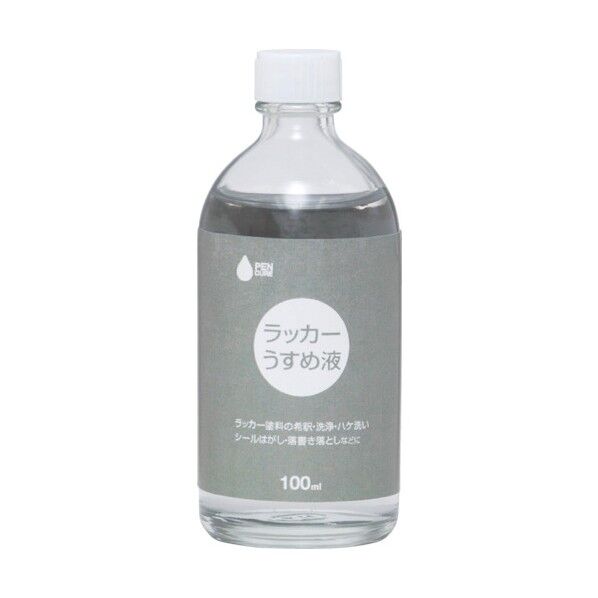 ペイントうすめ液 100ml 1