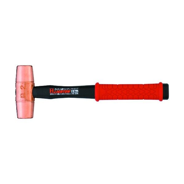 ライトン 銅ハンマー