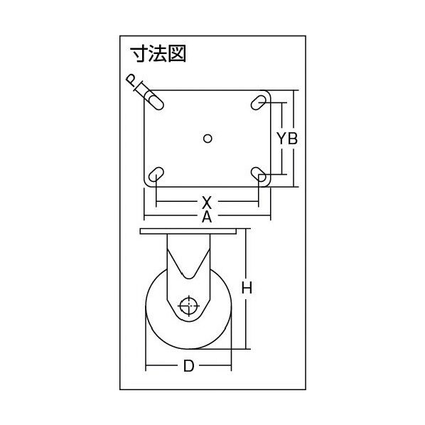 スーパーストロングキャスター フェノール固定車 重荷重用 プレート式