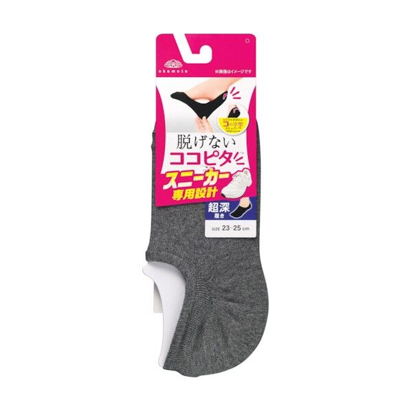 脱げないココピタスニーカー(超深履き)チャコール23~25 O930-323E-24-80 1点