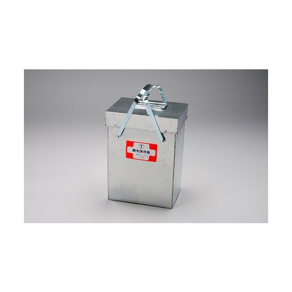 新 DX刷毛保存箱 1型 3241110001 1個