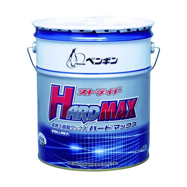 ストライドハードマックス