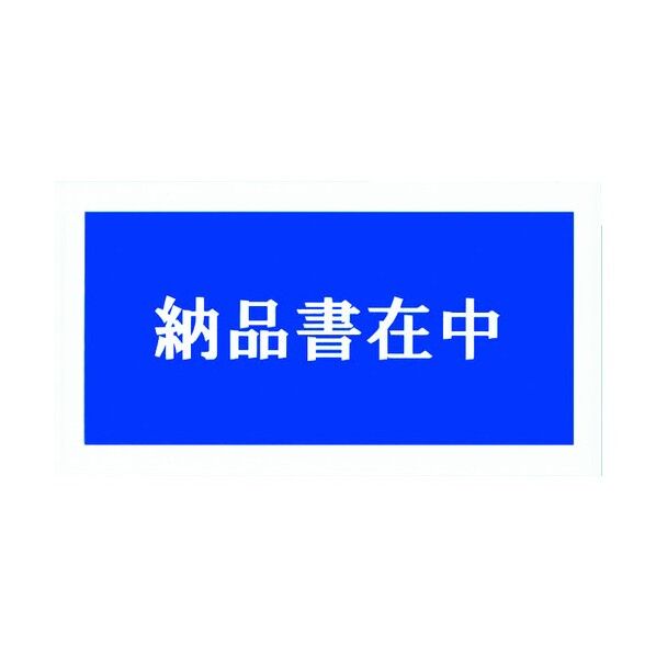 285 x 160 x 28 mm PA-003T 100枚