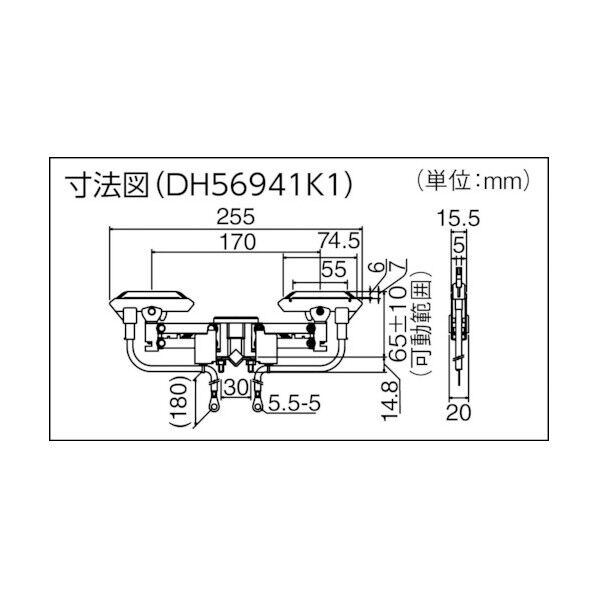 集電アーム(平型接続端子付)
