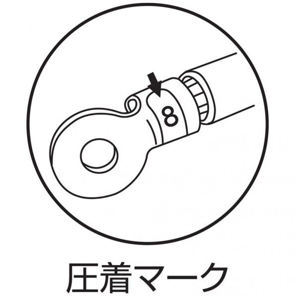 エビ印 裸圧着端子用圧着工具使用範囲2・5.5・8・14 AK19A 1個